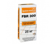 FBR 300 затирка для широких швов Фугенбрайт Quick-mix (Квик-Микс)