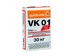 VK 01 V.O.R. Кладочный раствор для лицевого кирпича Quick-mix (Квик-Микс)