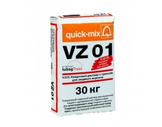 VZ 01 V.O.R. Кладочный раствор для лицевого кирпича Quick-mix (Квик-Микс)